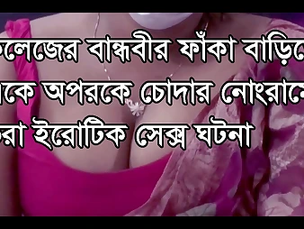 Stepsis Amature Jizz-shotgun-squashing Labia and Stockings in Dirty Bangla Conversing