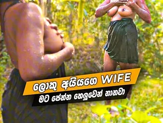 Special: Fantastic wife from Sri Lanka gets naked in a super-fucking-hot outdoor bath with Rukshanaa HARDCORE, Arundathi X,